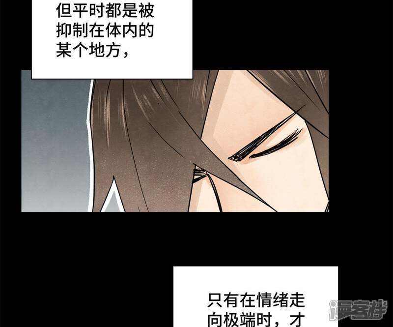《石少侠感觉好孤单》第46话 文盲与变强 第29页