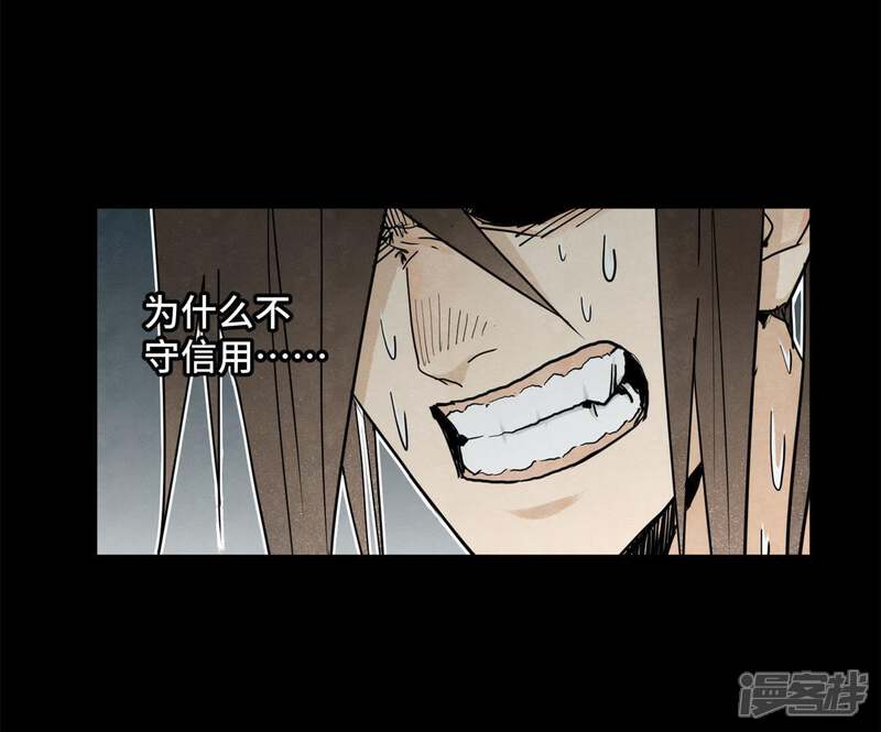 《石少侠感觉好孤单》第46话 文盲与变强 第33页