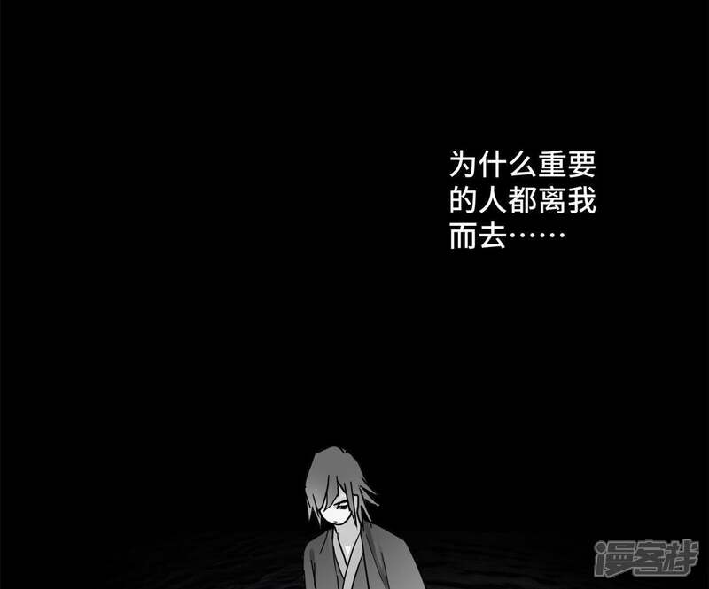 《石少侠感觉好孤单》第46话 文盲与变强 第34页
