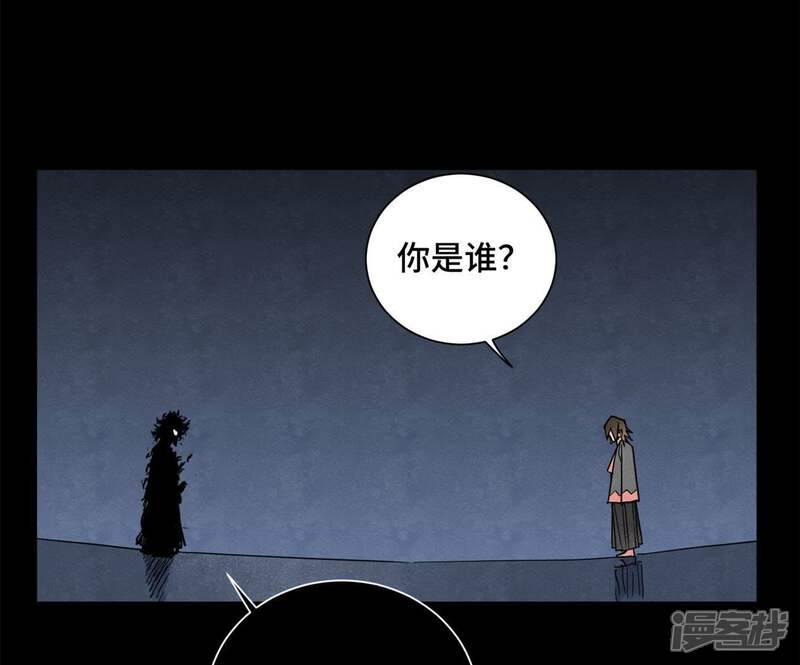 《石少侠感觉好孤单》第46话 文盲与变强 第37页