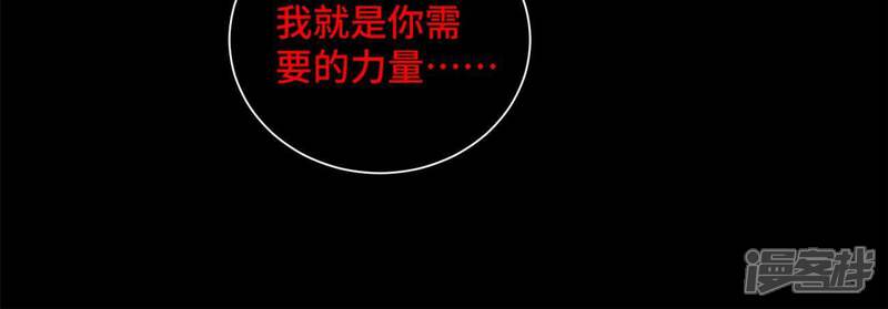 《石少侠感觉好孤单》第46话 文盲与变强 第38页