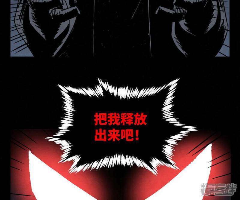 《石少侠感觉好孤单》第46话 文盲与变强 第40页