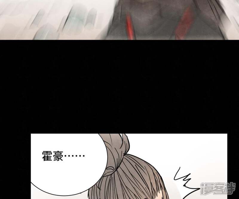 《石少侠感觉好孤单》第46话 文盲与变强 第43页