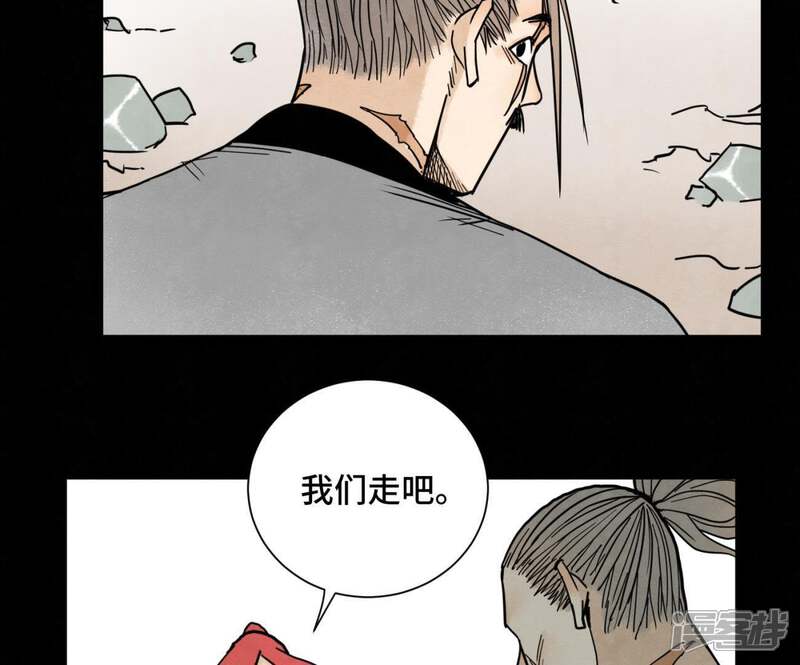 《石少侠感觉好孤单》第46话 文盲与变强 第44页