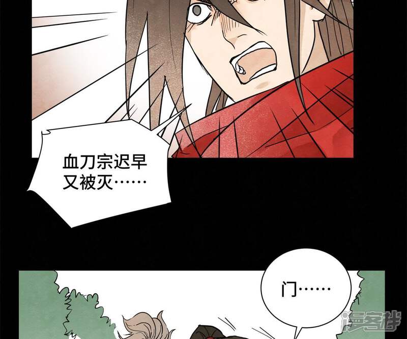 《石少侠感觉好孤单》第46话 文盲与变强 第7页