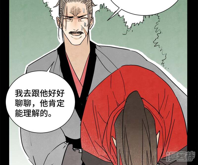 《石少侠感觉好孤单》第46话 文盲与变强 第9页