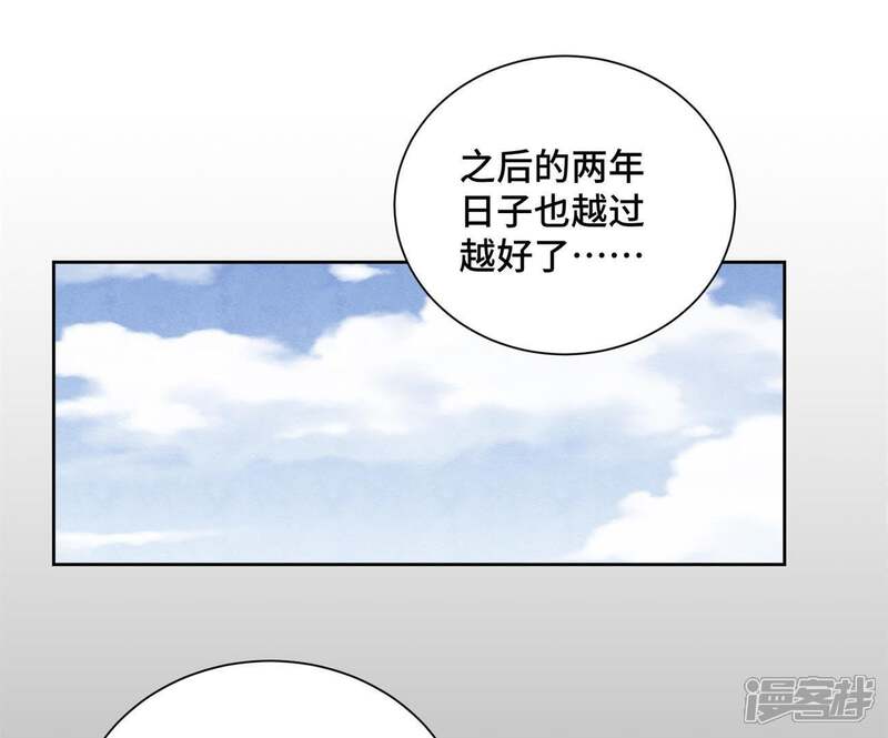 《石少侠感觉好孤单》第48话 文盲的过去 第11页