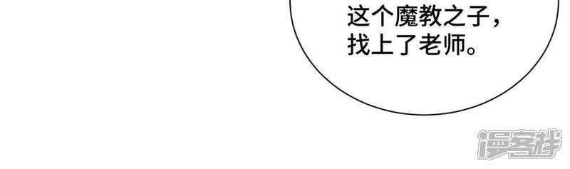 《石少侠感觉好孤单》第48话 文盲的过去 第19页