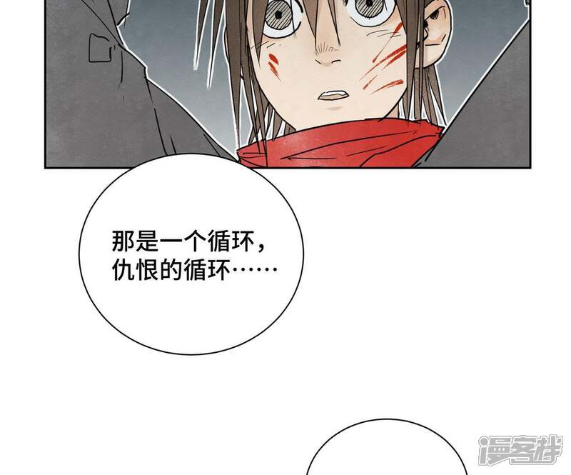 《石少侠感觉好孤单》第48话 文盲的过去 第27页