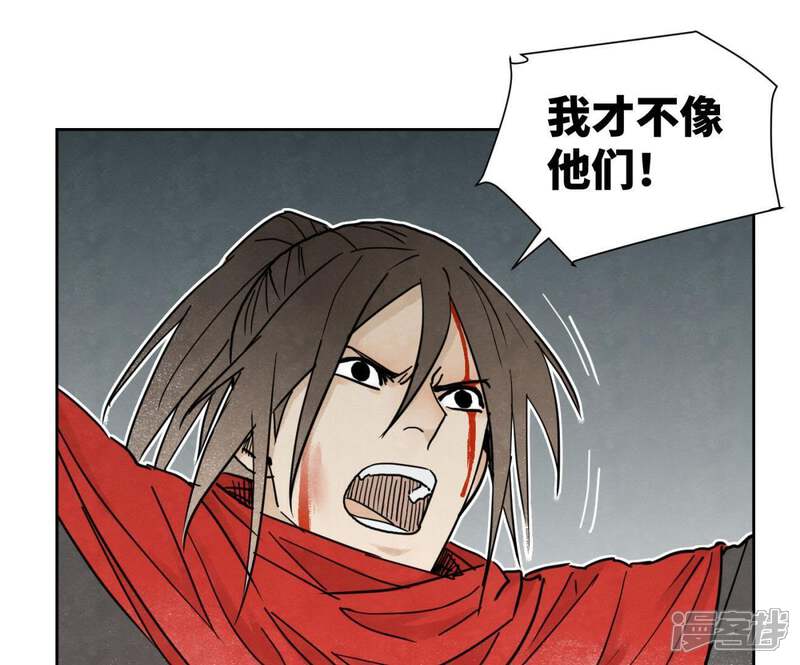 《石少侠感觉好孤单》第48话 文盲的过去 第32页