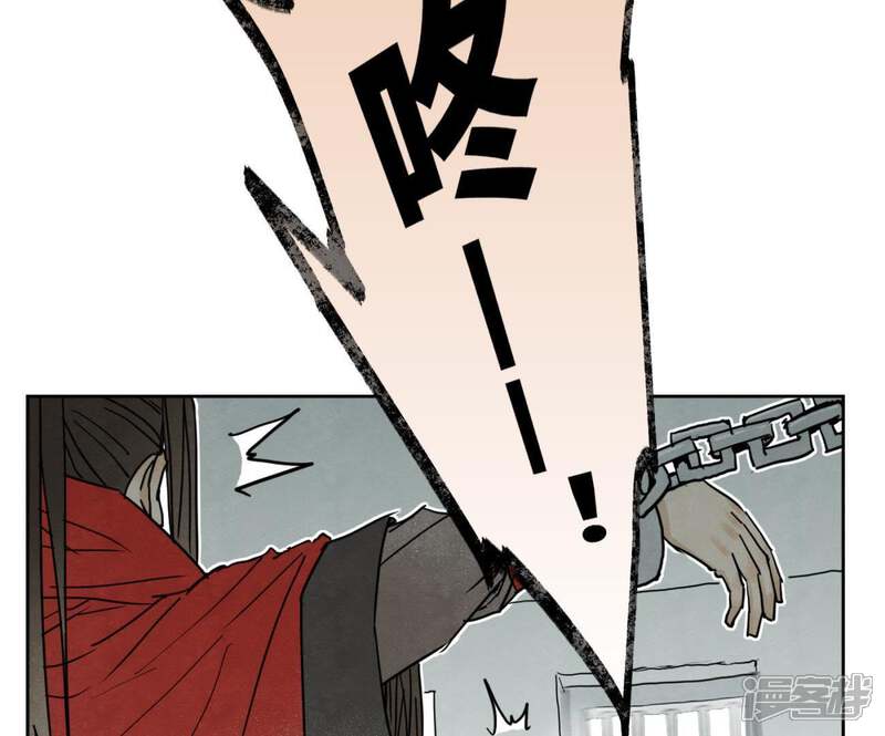 《石少侠感觉好孤单》第48话 文盲的过去 第37页