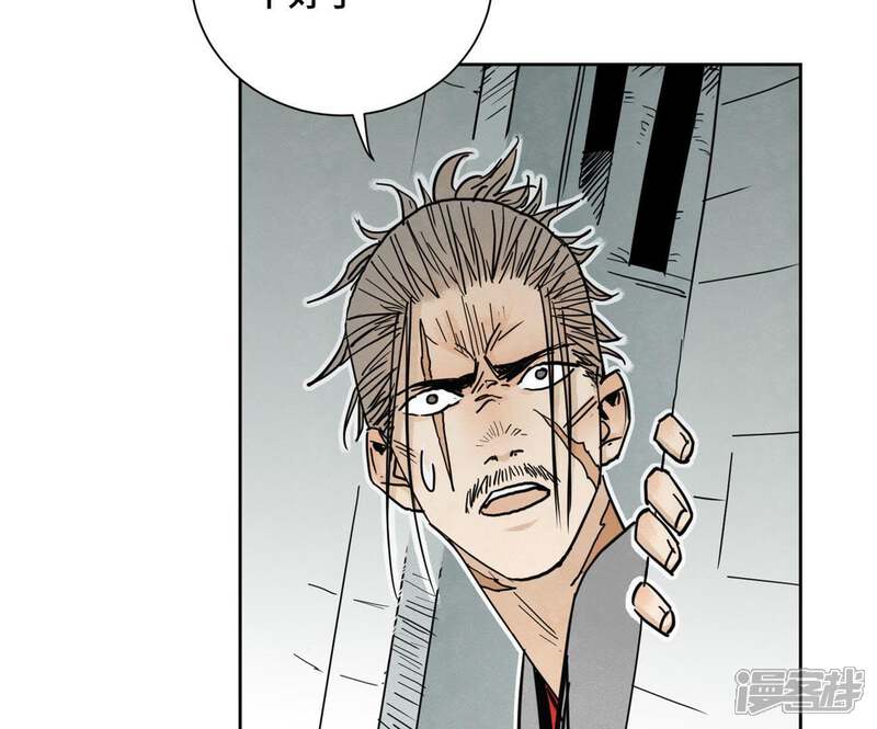《石少侠感觉好孤单》第48话 文盲的过去 第41页