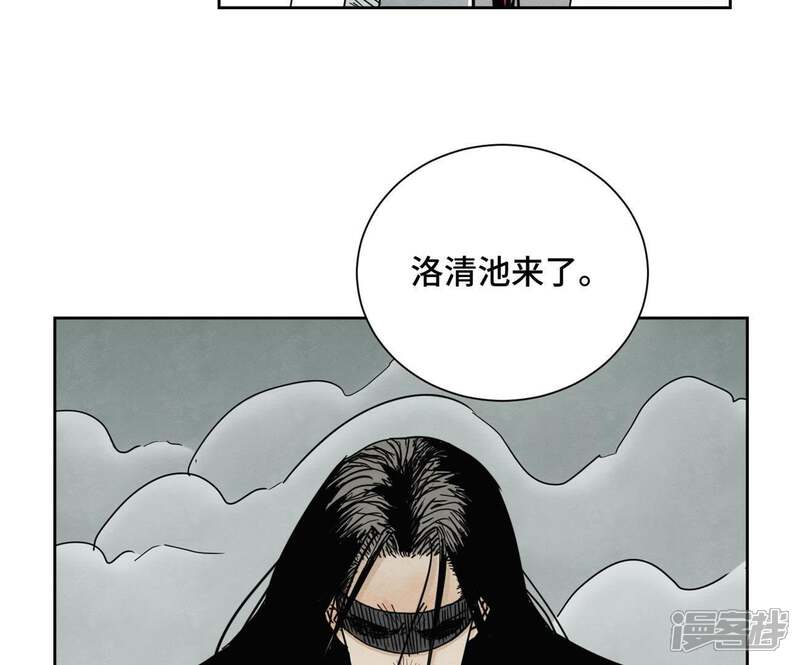 《石少侠感觉好孤单》第48话 文盲的过去 第42页