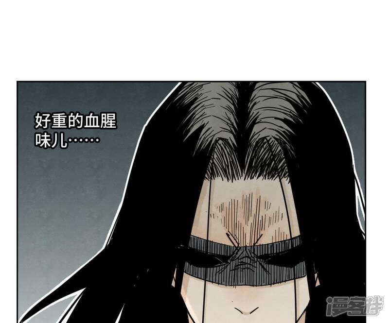 《石少侠感觉好孤单》第49话 书生与疯魔 第12页