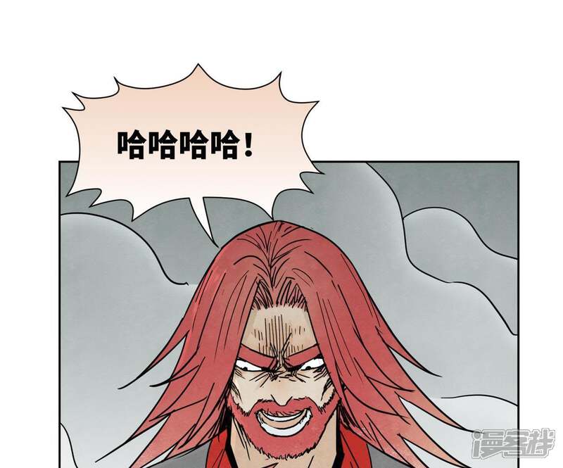 《石少侠感觉好孤单》第49话 书生与疯魔 第21页
