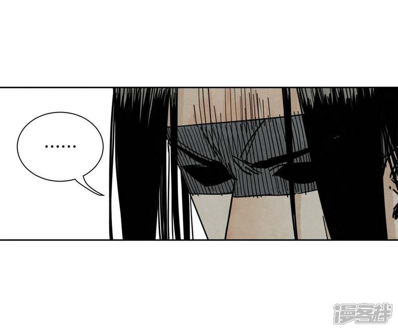 《石少侠感觉好孤单》第49话 书生与疯魔 第25页