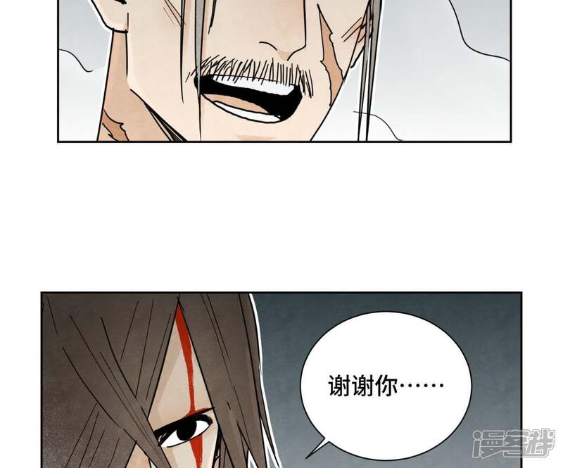 《石少侠感觉好孤单》第49话 书生与疯魔 第34页