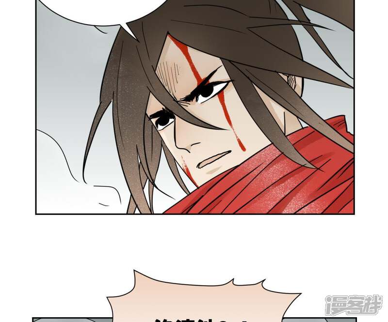 《石少侠感觉好孤单》第49话 书生与疯魔 第38页