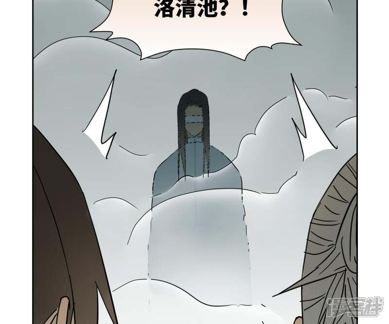 《石少侠感觉好孤单》第49话 书生与疯魔 第39页
