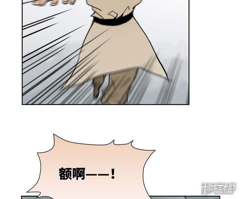 《石少侠感觉好孤单》第49话 书生与疯魔 第5页