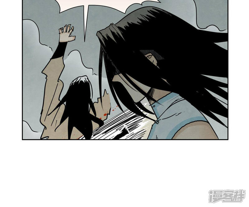 《石少侠感觉好孤单》第49话 书生与疯魔 第6页