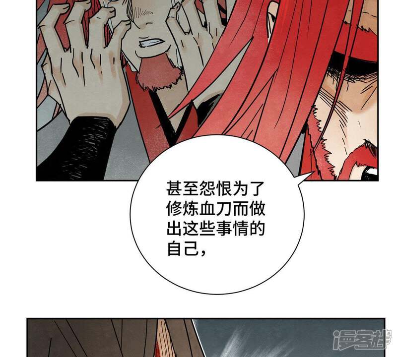 《石少侠感觉好孤单》第50话 大师兄的救场 第16页