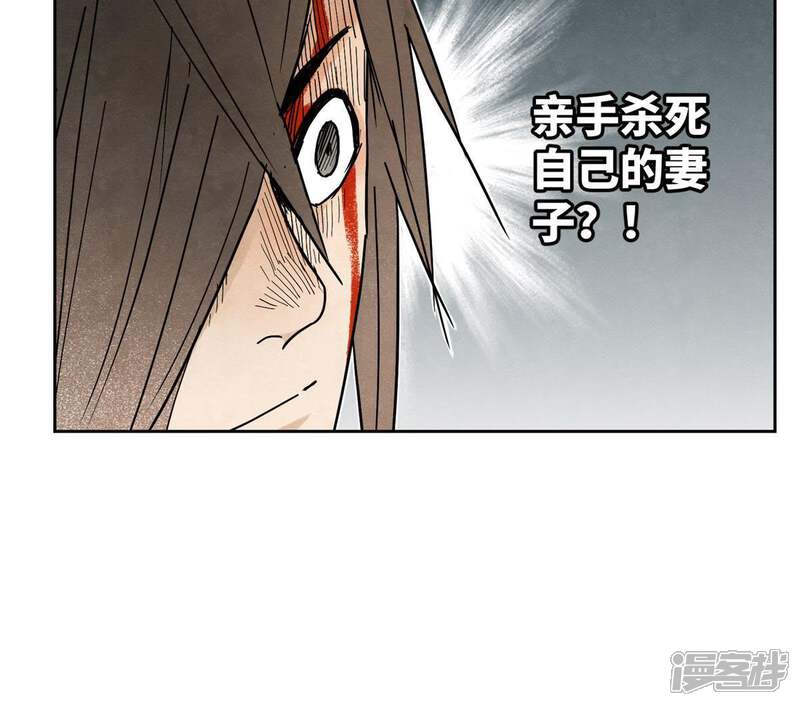 《石少侠感觉好孤单》第50话 大师兄的救场 第17页