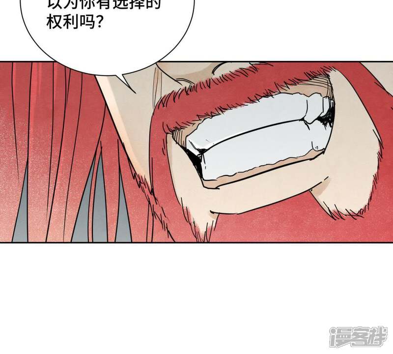 《石少侠感觉好孤单》第50话 大师兄的救场 第23页