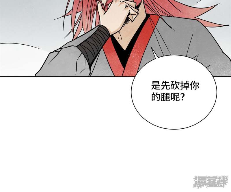 《石少侠感觉好孤单》第50话 大师兄的救场 第31页