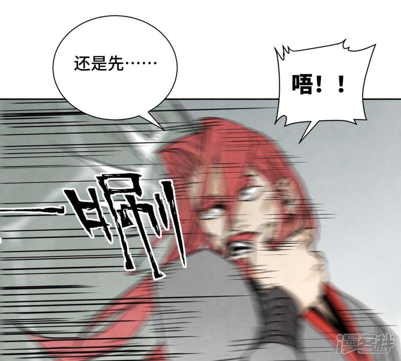 《石少侠感觉好孤单》第50话 大师兄的救场 第32页