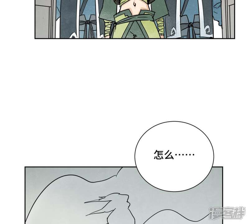 《石少侠感觉好孤单》第50话 大师兄的救场 第38页