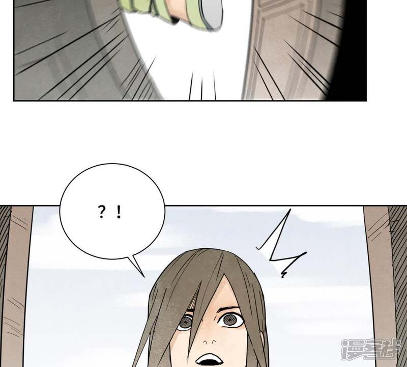 《石少侠感觉好孤单》第50话 大师兄的救场 第9页