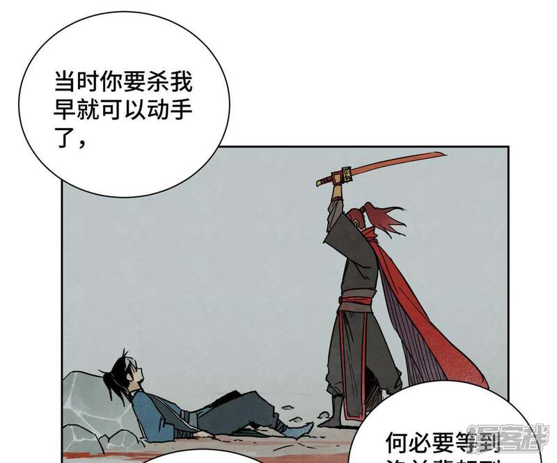 《石少侠感觉好孤单》第51话 大师兄与疯魔 第11页