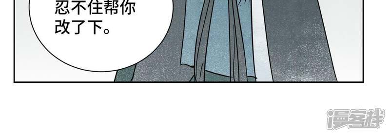 《石少侠感觉好孤单》第51话 大师兄与疯魔 第17页