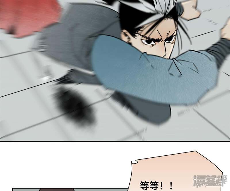 《石少侠感觉好孤单》第51话 大师兄与疯魔 第21页