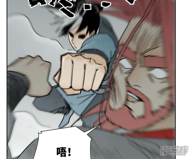 《石少侠感觉好孤单》第51话 大师兄与疯魔 第23页