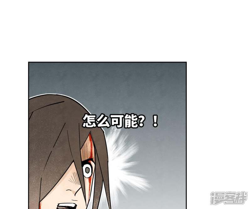 《石少侠感觉好孤单》第51话 大师兄与疯魔 第25页