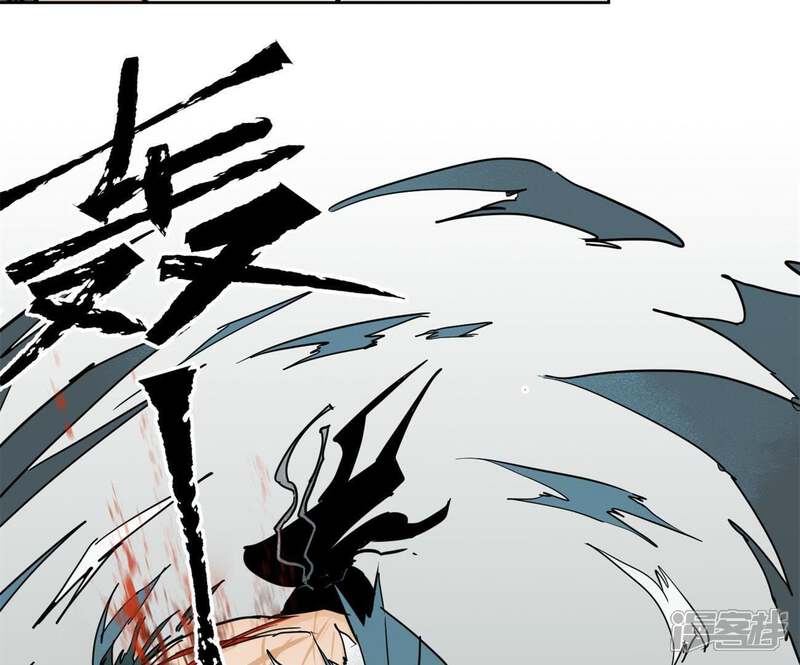 《石少侠感觉好孤单》第51话 大师兄与疯魔 第42页