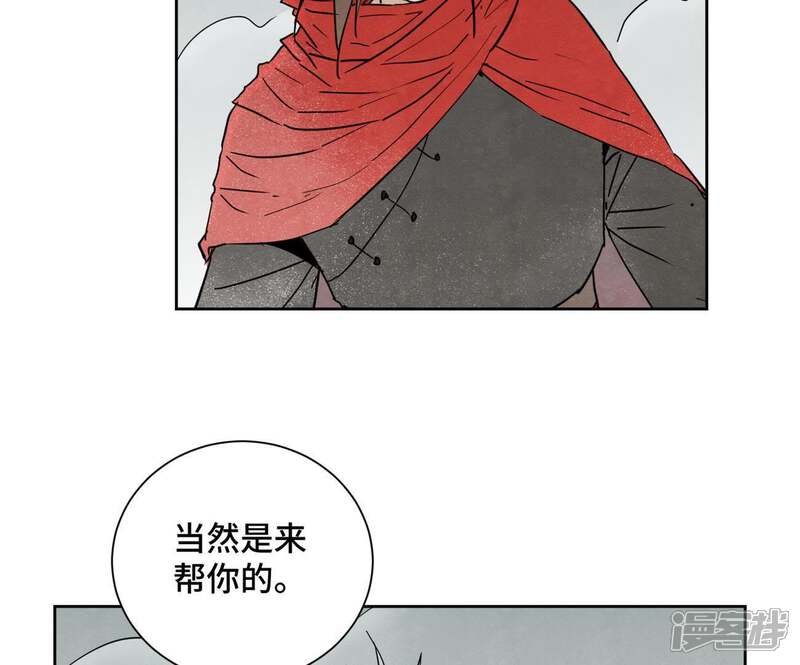 《石少侠感觉好孤单》第51话 大师兄与疯魔 第5页