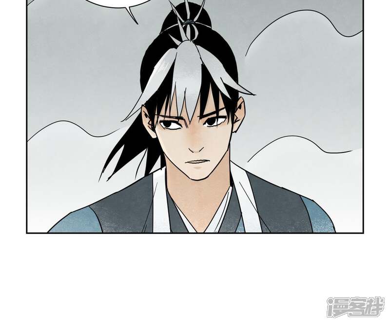 《石少侠感觉好孤单》第51话 大师兄与疯魔 第6页