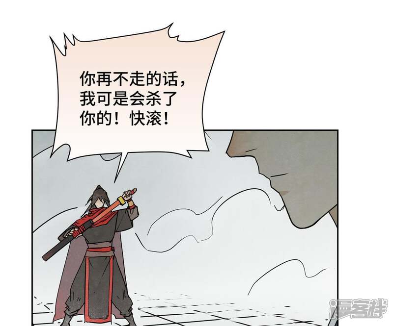 《石少侠感觉好孤单》第51话 大师兄与疯魔 第8页