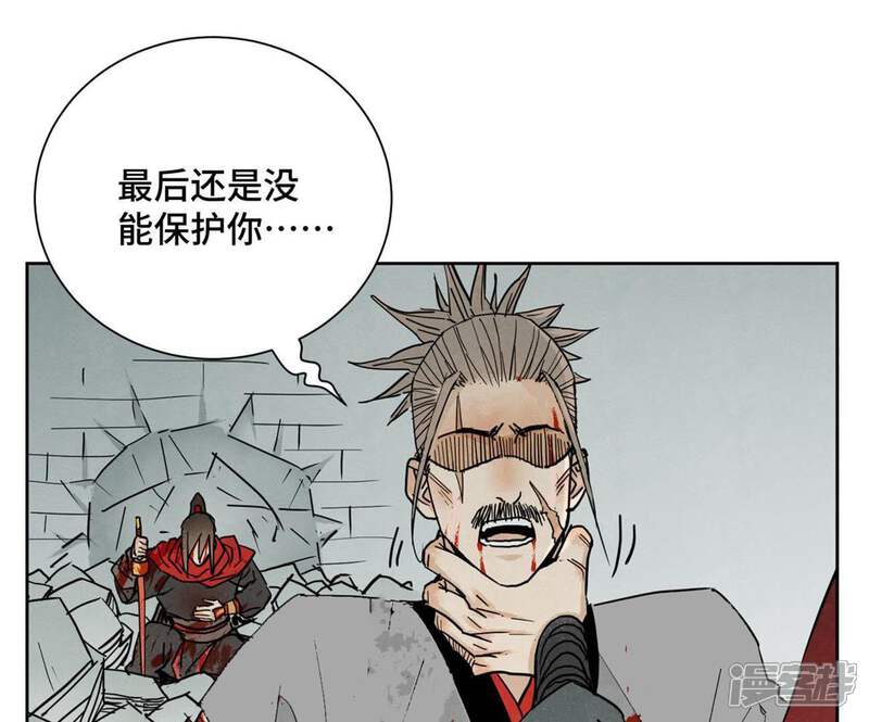 《石少侠感觉好孤单》第53话 文盲与疯魔 第12页