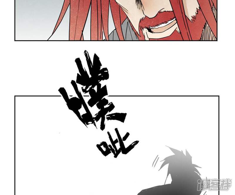 《石少侠感觉好孤单》第53话 文盲与疯魔 第16页