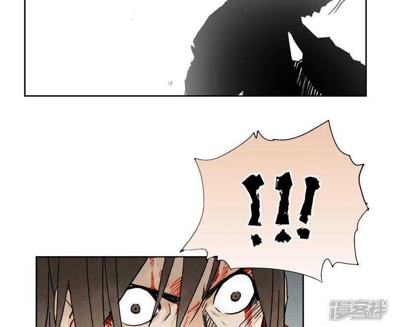 《石少侠感觉好孤单》第53话 文盲与疯魔 第17页