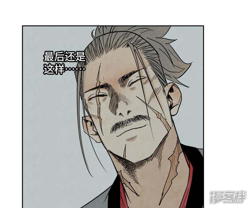 《石少侠感觉好孤单》第53话 文盲与疯魔 第19页