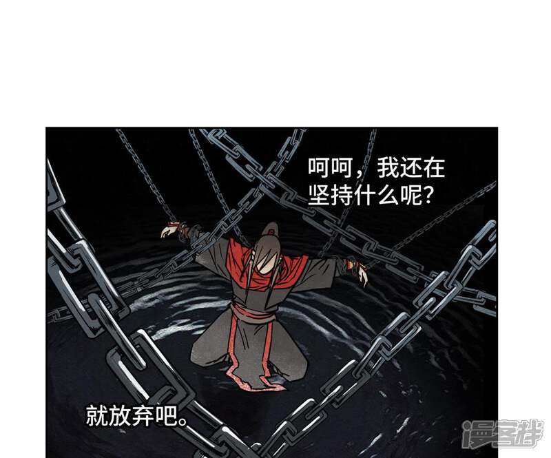 《石少侠感觉好孤单》第53话 文盲与疯魔 第22页