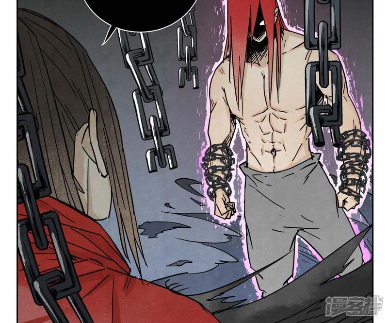 《石少侠感觉好孤单》第53话 文盲与疯魔 第27页