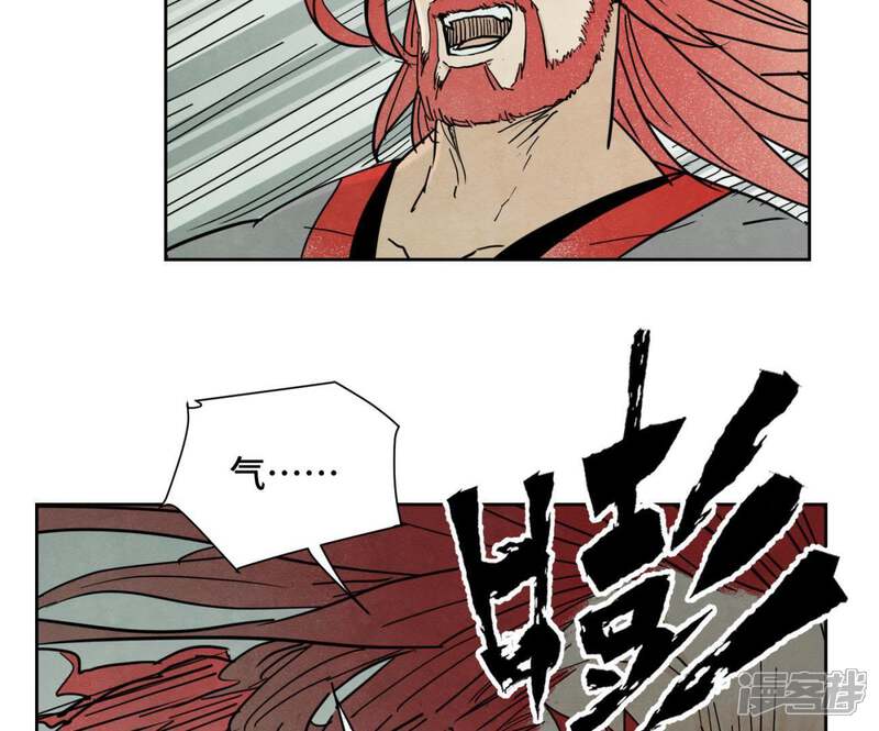 《石少侠感觉好孤单》第53话 文盲与疯魔 第32页
