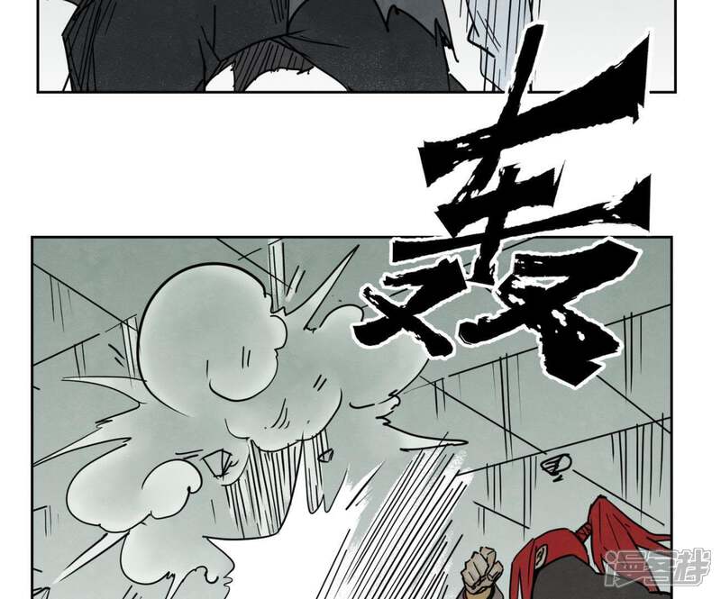 《石少侠感觉好孤单》第53话 文盲与疯魔 第35页