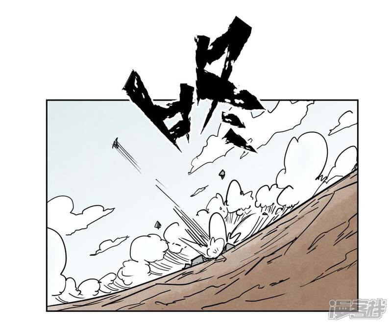 《石少侠感觉好孤单》第53话 文盲与疯魔 第37页